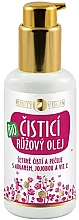 Очищающее масло с аргановым маслом, жожоба и витамином Е - Purity Vision Bio Pink Cleansing Oil With Argan, Jojoba & Vitamin E — фото N1