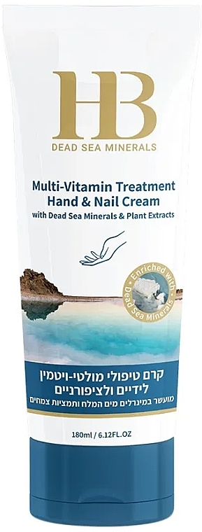 Мультивитаминный оздоровляющий для рук и ногтей - Health And Beauty Multi-Vitamin Treatment Hand & Nail Cream — фото N6