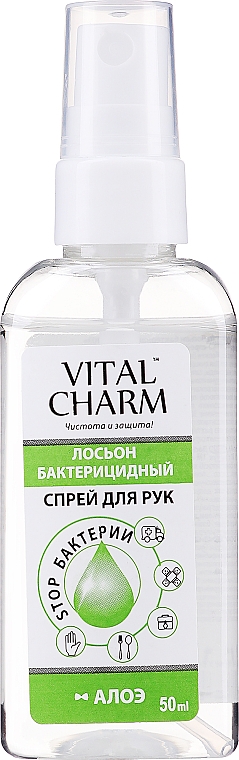 Бактерицидный лосьон для рук с экстрактом алоэ - Vital Charm