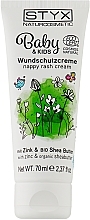 Крем від попрілостей під підгузком - Styx Naturcosmetic Baby & Kids Nappy Rash Cream — фото N1