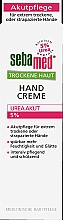 Крем для рук - Sebamed Trockene Haut Hand Creme Urea Akut 5% — фото N1
