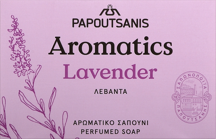 УЦЕНКА Парфюмированное мыло "Лаванда" - Papoutsanis Aromatics Bar Soap * — фото N1