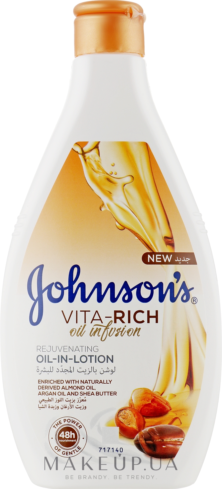Живильний лосьйон для тіла з олією мигдалю й маслом ши - Johnson’s® Vita-rich Oil-In-Lotion — фото 400ml