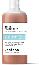 Тонік "Молочний" з гідралізатом молочних протеїнів та трав - Kaetana Cleanskin — фото N2