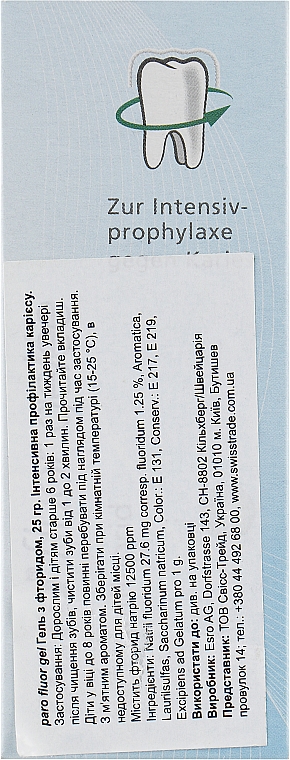 Гель з фторидом, для інтенсивної профілактики карієсу - Paro Swiss Fluor Gel — фото N3