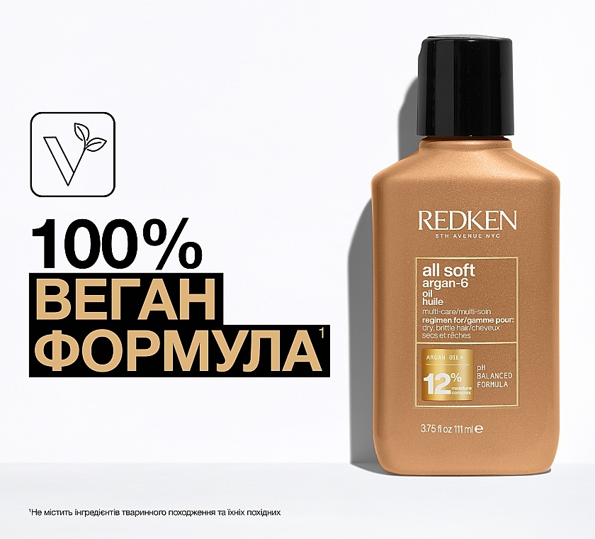 Аргановое масло для сухих и ломких волос - Redken All Soft Argan-6 Multi-Care Oil — фото N10