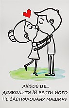 Мило "Love is...", натюрморт - Мильні історії — фото N1