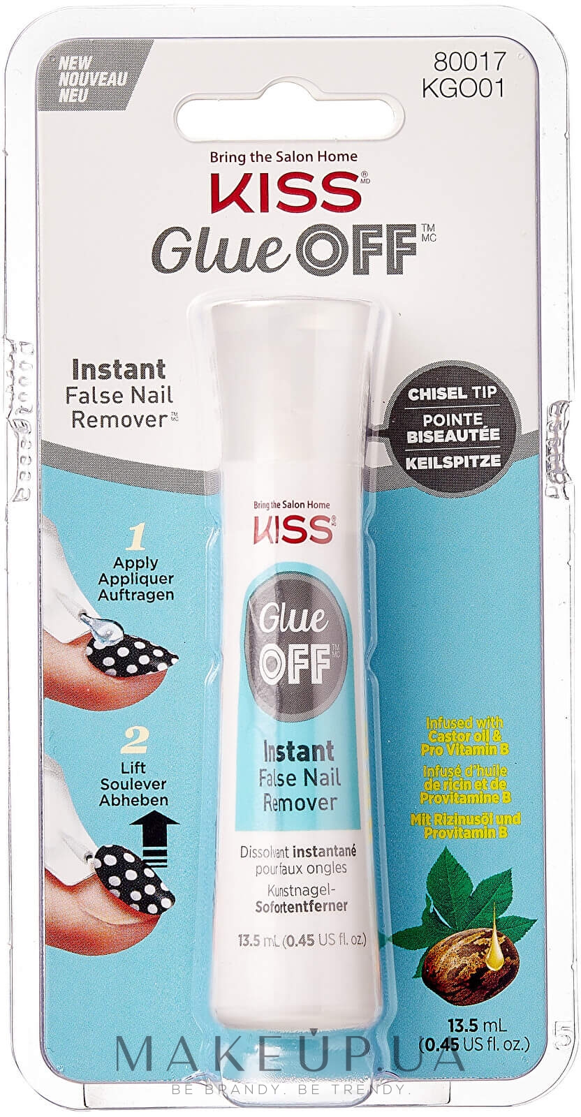 Засіб для видалення штучних нігтів - Kiss Glue Off False Nail Remover — фото 13.5ml