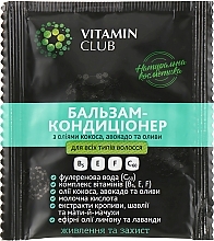 Парфумерія, косметика РОЗПРОДАЖ  Бальзам-кондиціонер з оліями кокоса, авокадо і оливи - VitaminClub (пробник) *