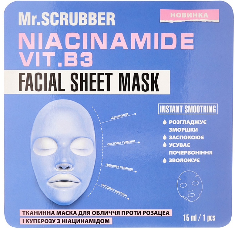 Тканевая маска для лица от розацеа и купероза с ниацинамидом - Mr.Scrubber Face ID. Niacinamide Vit. B3 Facial Sheet Mask — фото N1