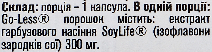 Натуральна добавка - Country Life Go Less — фото N2