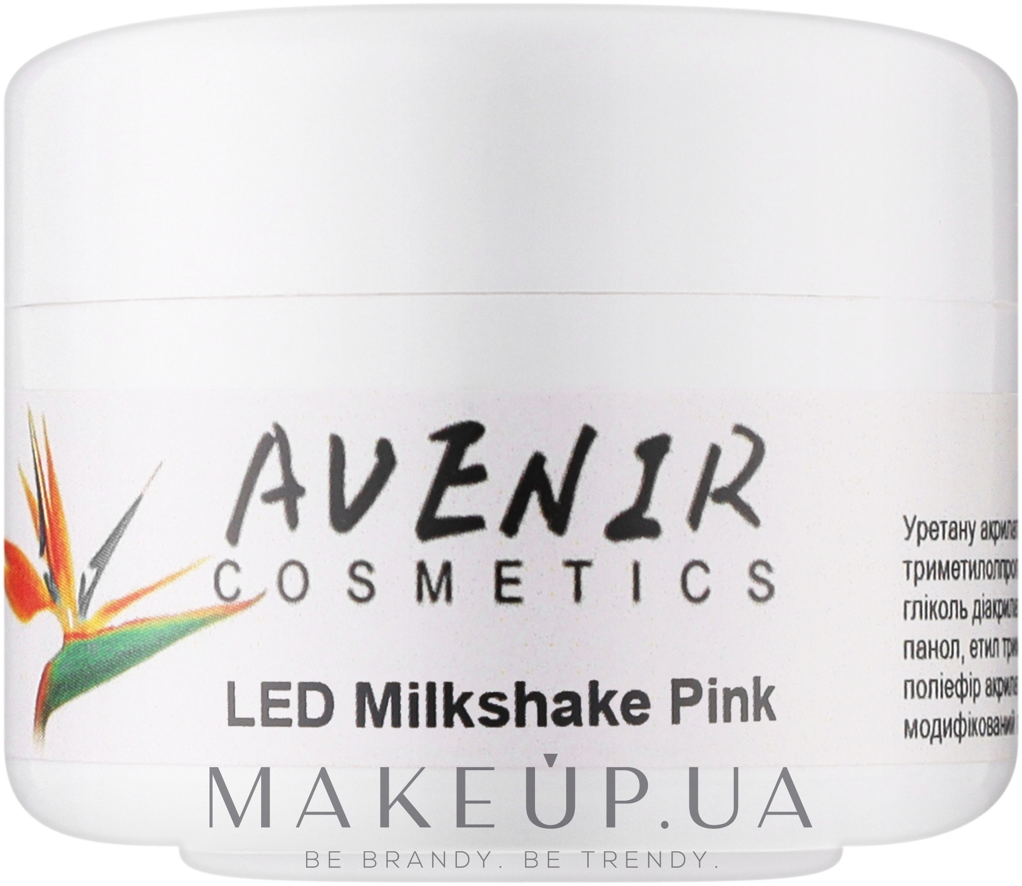 Гель для наращивания ногтей молочно-розовый - Avenir Cosmetic LED Milkshake Pink — фото 50ml