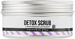 Духи, Парфюмерия, косметика Скраб для тела Detox "Ежевичный фреш с виноградной косточкой" - Sapo