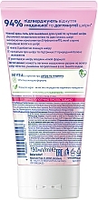 Ніжний крем-гель для вмивання - NIVEA Caring Cleansing Cream — фото N7