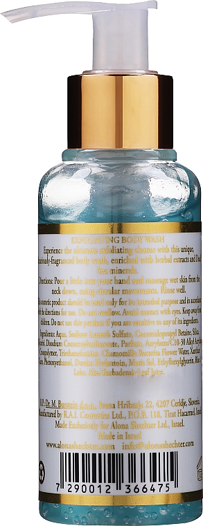 Мило з пілінгом для тіла з мінералами Мертвого моря - Alona Shechter Exfoliating Soap — фото N6
