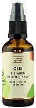Косметическое масло "Зеленые кофейные зерна" - Nature Queen Green Coffe Sead Oil — фото N1