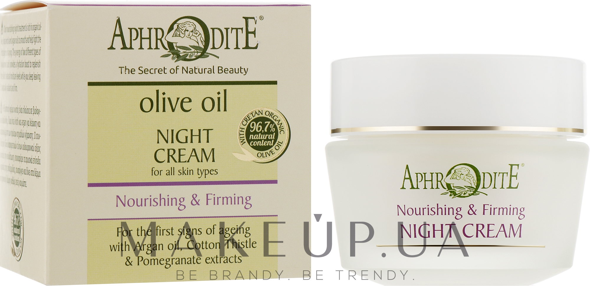 Живильний та зміцнювальний нічний крем для обличчя - Aphrodite Night Cream Nourishing&Firming — фото 50ml