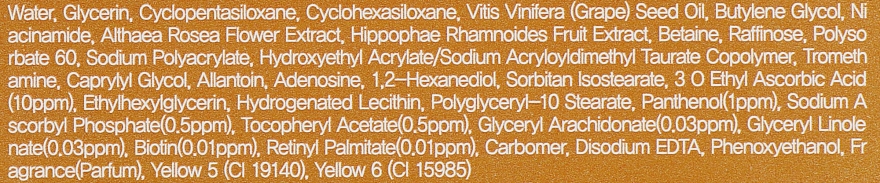Крем для обличчя "Вітамін" від зморщок з освітлювальною дією - FarmStay Dr.V8 Solution Vitamin Cream — фото N4