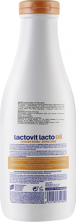 Гель для душу з мигдалевою олією - Lactovit Lacto-oil Shower Gel — фото N2