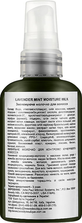 Зволожувальне молочко для волосся - Paul Mitchell Tea Tree Lavender Mint Moisture Milk — фото N2