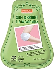 Маска для догляду за ліктями - Purederm Soft & Bright Elbow Care Mask — фото N1