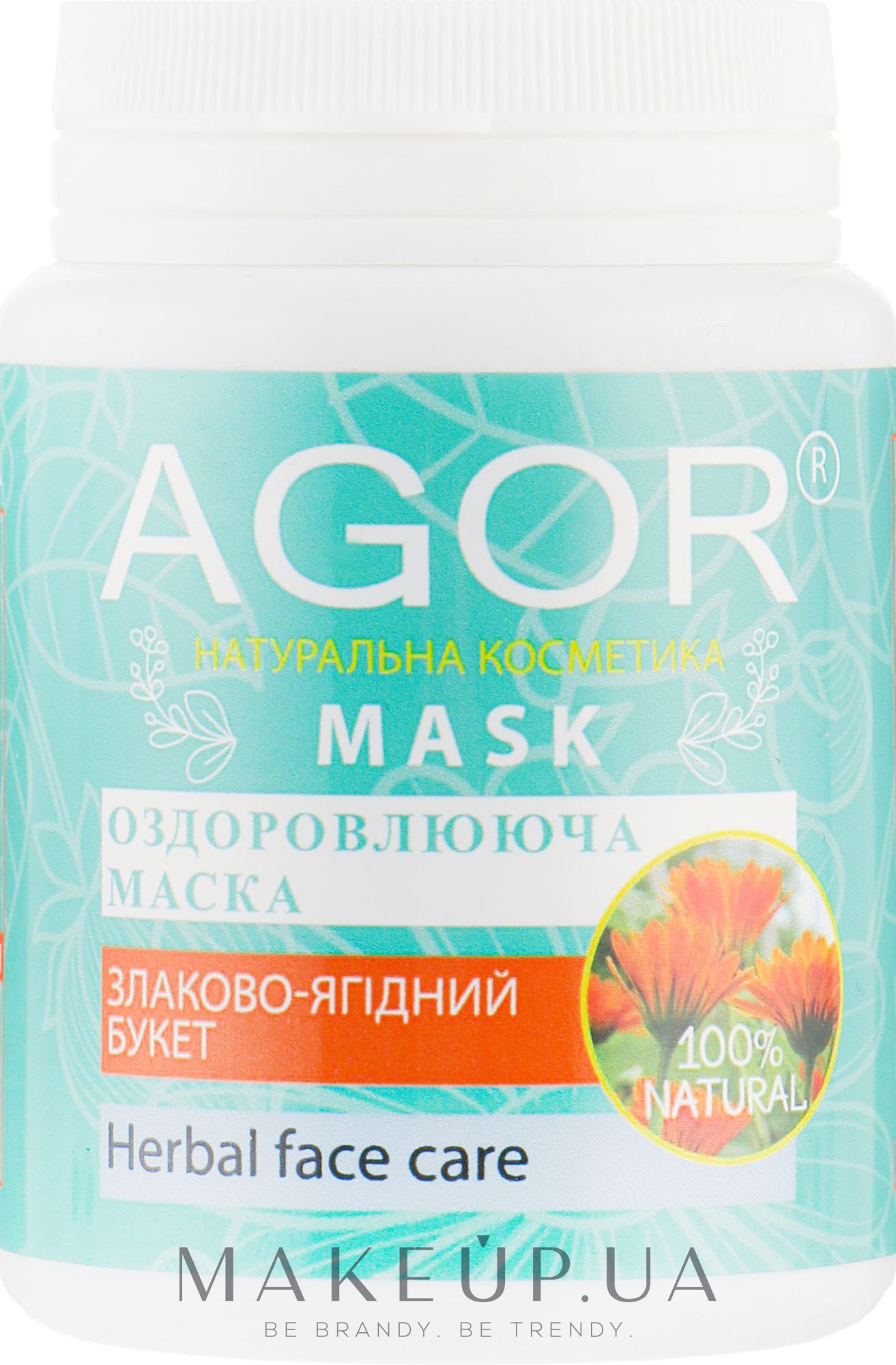 Маска злаково-ягідний букет "Оздоровлююча" - Agor Mask — фото 50g