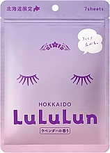 Духи, Парфюмерия, косметика Маска для лица "Лаванда с Хоккайдо" - Lululun Premium Face Mask