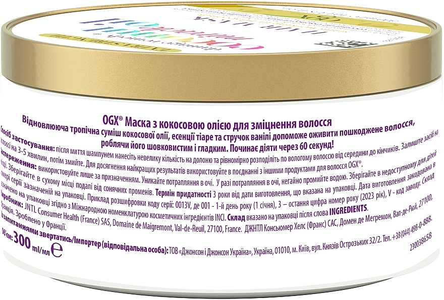 Маска для пошкодженого волосся з кокосовим маслом - OGX Coconut Miracle Oil Hair Mask — фото N4