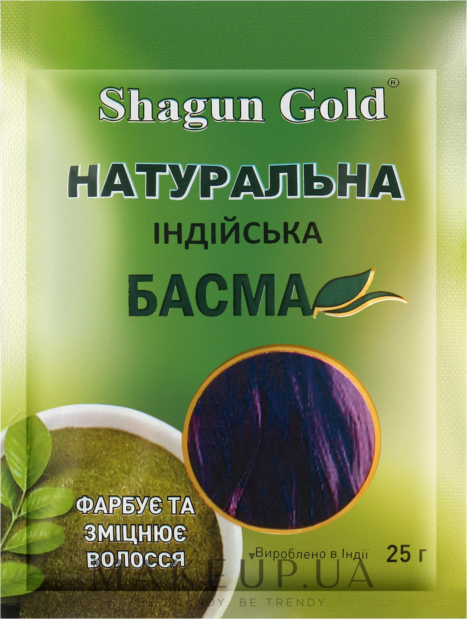 Натуральний порошок басми для волосся - Sagun Gold — фото 25g
