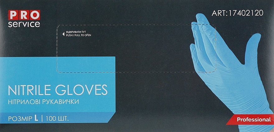 УЦЕНКА Перчатки нитриловые синие, размер L - PRO service Standard * — фото N2