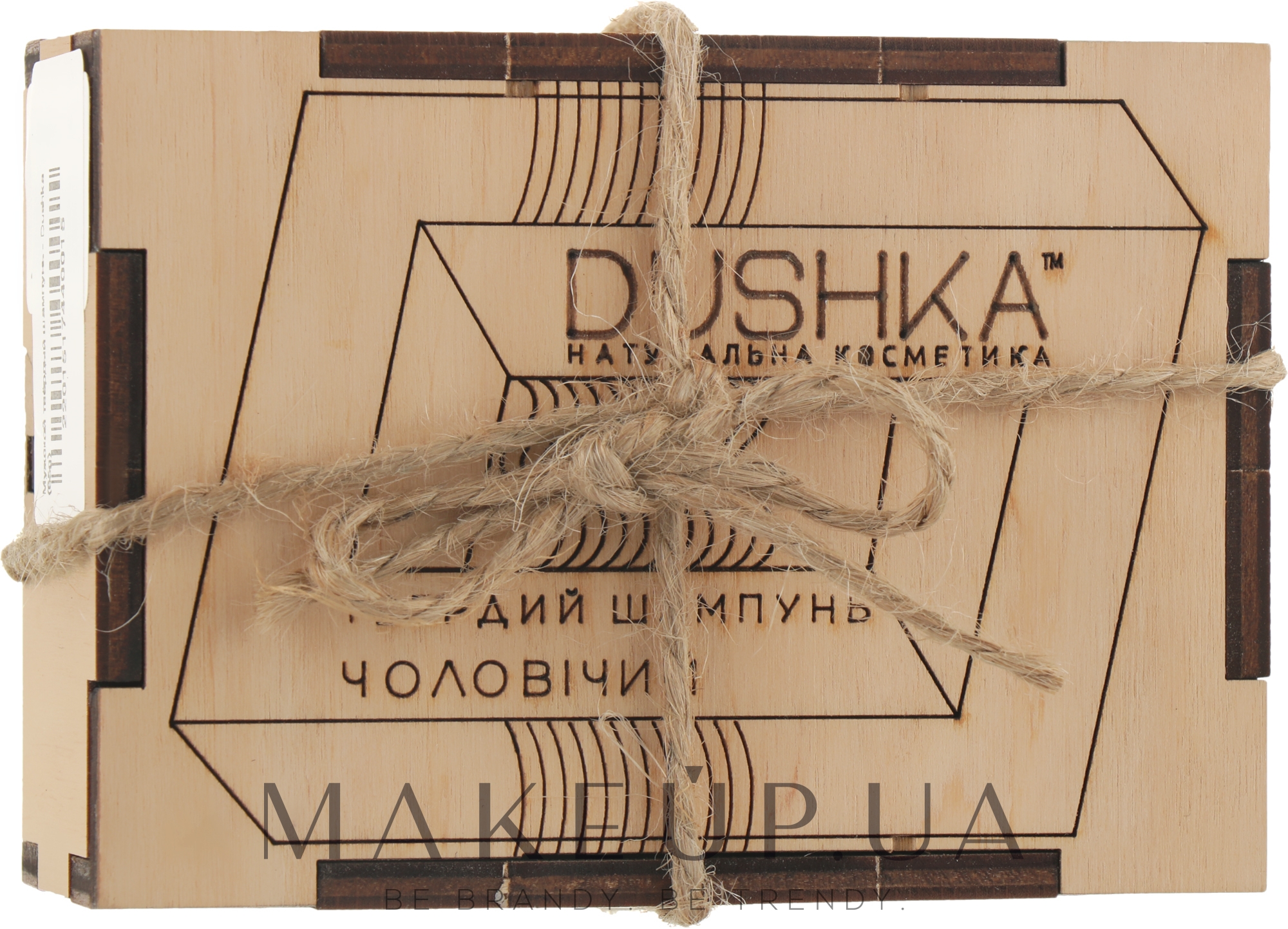 Чоловічий твердий шампунь - Dushka — фото 85g