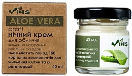 Парфумерія, косметика Нічний крем для обличчя "Aloe Vera" - Vins