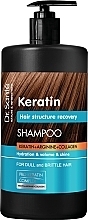 Духи, Парфюмерия, косметика Шампунь для тусклых и ломких волос - Dr. Sante Keratin Shampoo