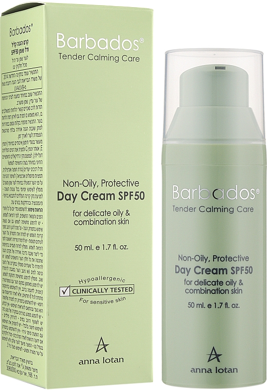 Легкий захисний денний крем для жирної та комбінованої шкіри - Anna Lotan Barbados Non-Oily Protective Day Cream SPF50 — фото N2