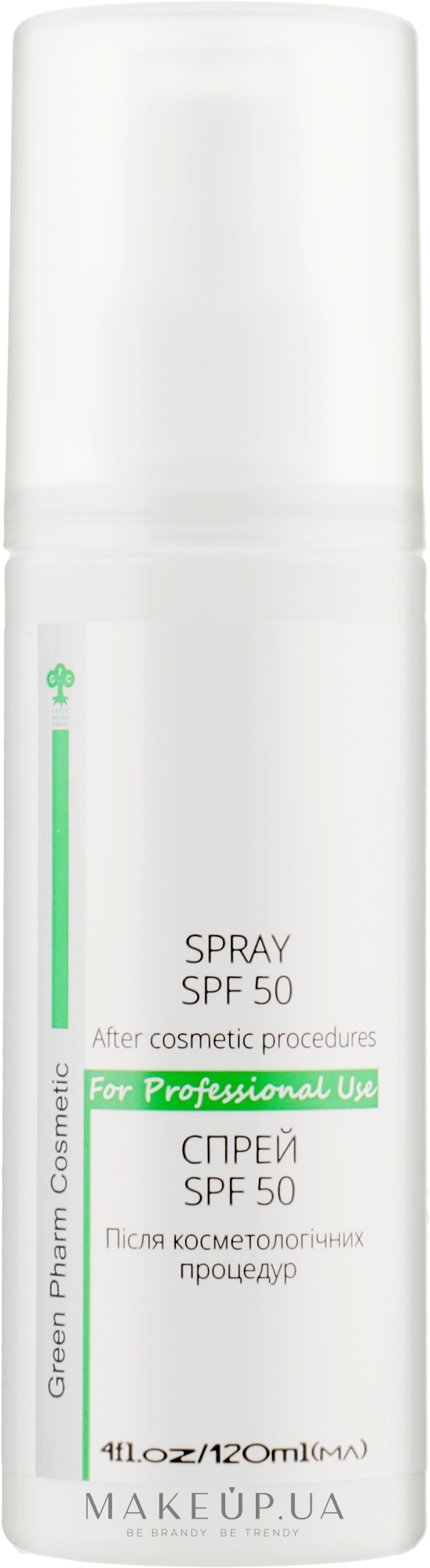 Спрей после косметологических процедур SPF 50+ - Green Pharm Cosmetic Spray SPF 50 — фото 120ml