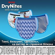 Трусики-подгузники "Dry Nights" для мальчиков, 13+ (49-60 кг, 9 шт) - Huggies — фото N4