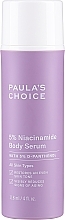 Духи, Парфюмерия, косметика Сыворотка для тела с 5% ниацинамида - Paula's Choice 5% Niacinamide Body Serum