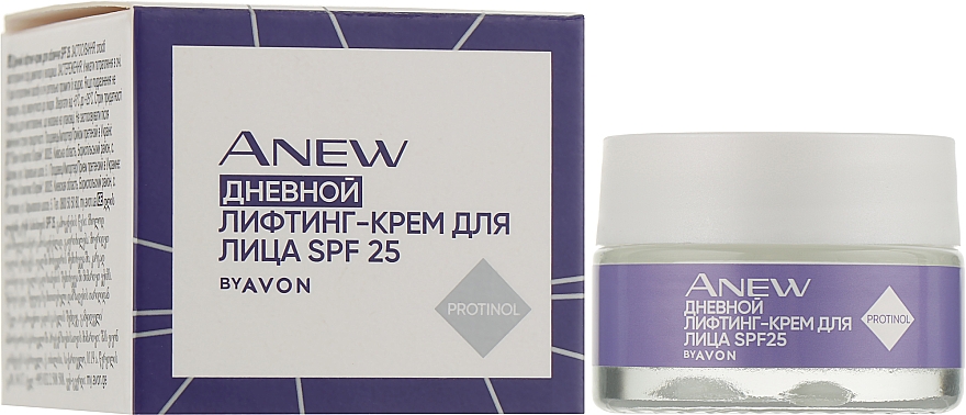 Дневной лифтинг-крем с протинолом - Avon Anew Platinum Day Lifting Cream SPF 25 With Protinol — фото N2