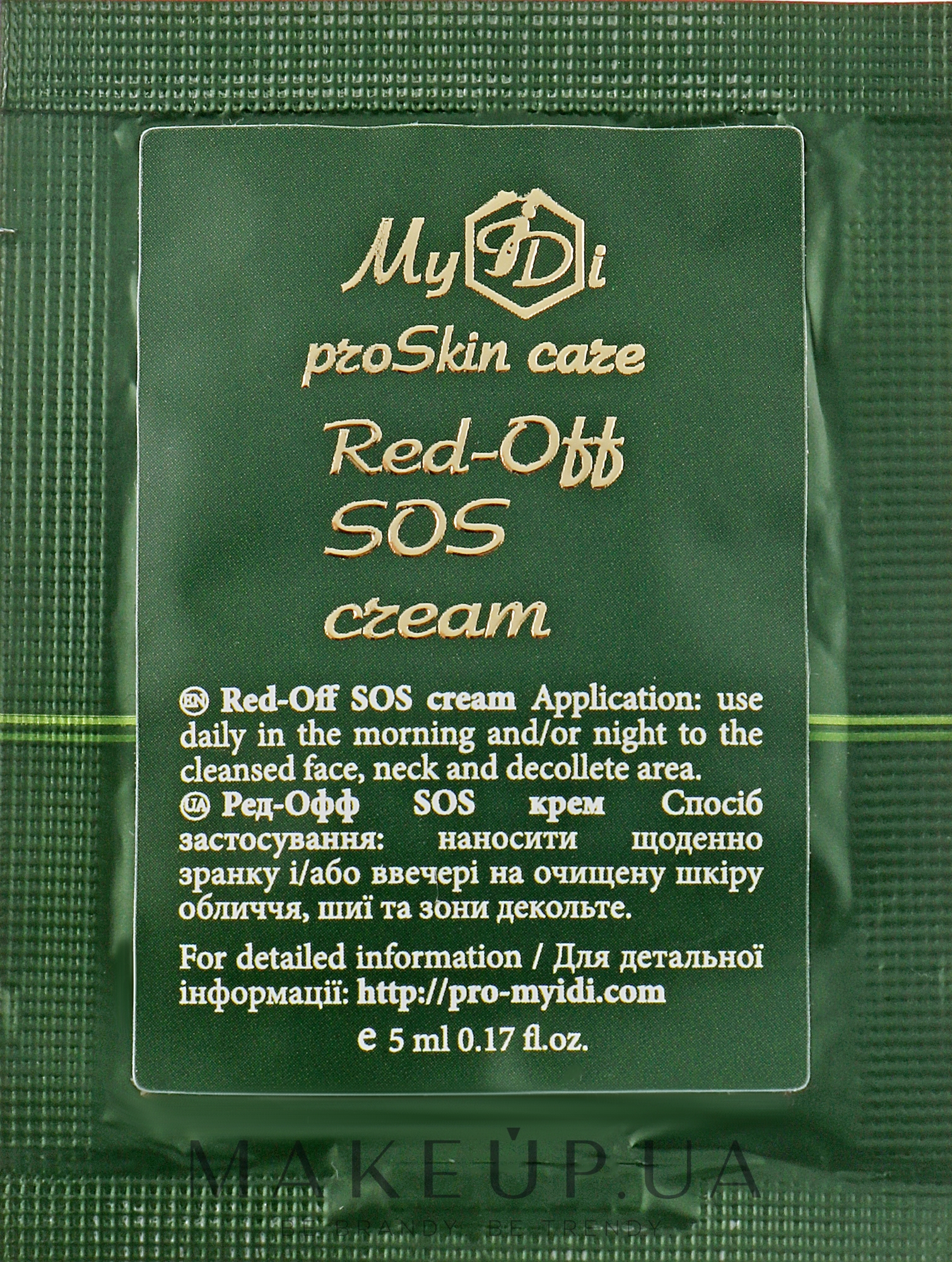 Успокаивающий SOS-крем для чувствительной кожи - MyIDi Red-Off SOS Cream (пробник) — фото 5ml