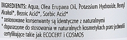 Натуральное жидкое мыло с черными оливками - Arganove — фото N2