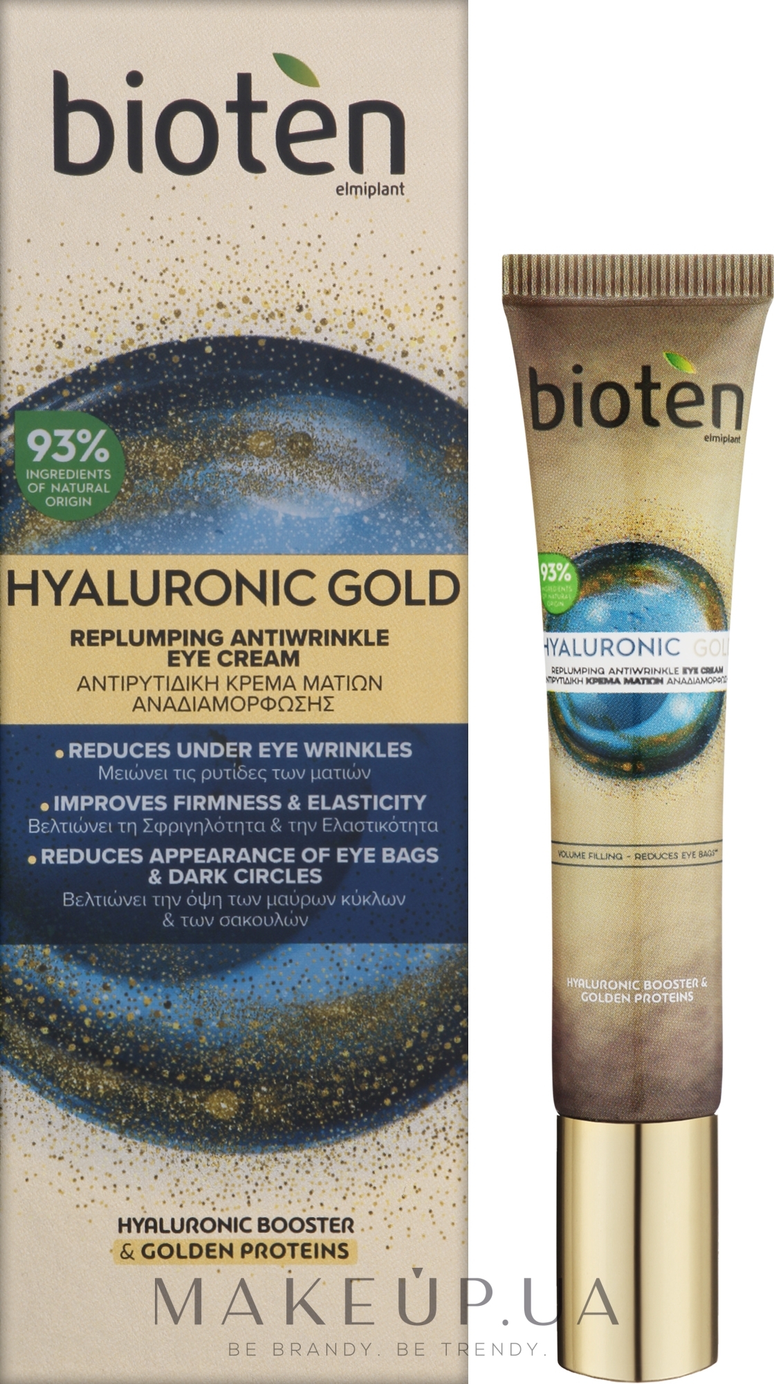 Восстанавливающий крем для кожи вокруг глаз против морщин - Bioten Hyaluronic Gold Replumping Antiwrinkle Eye Cream — фото 15ml