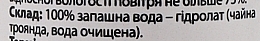 Тонік-гідролат "Троянда" - Bioactive Universe Biotonik Hydrolyte — фото N4