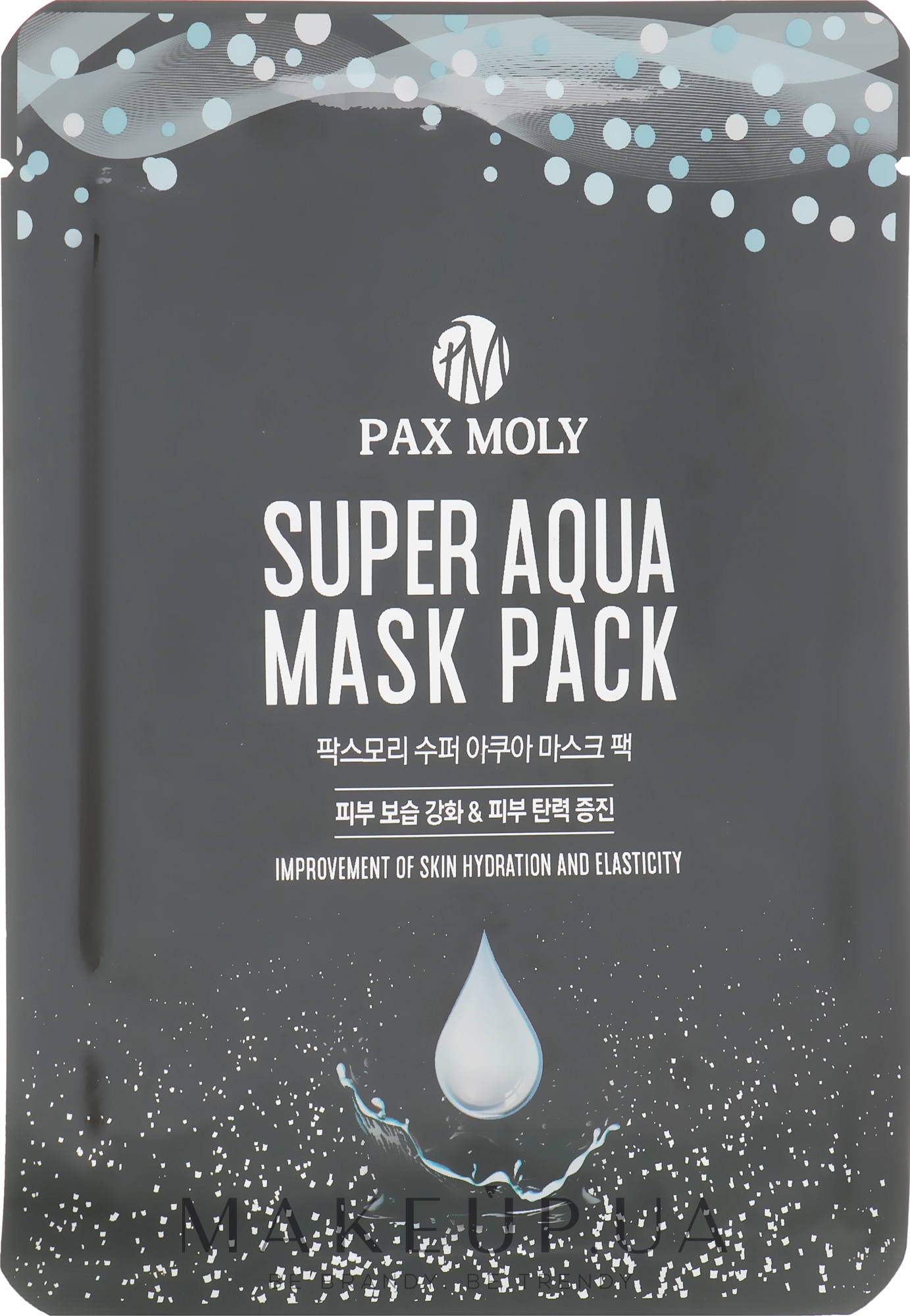Маска тканевая с минералами морской воды - Pax Moly Super Aqua Mask Pack — фото 25ml