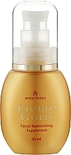 Обліпихове масло  «Золоте» - Anna Lotan Liquid Gold Facial Replenishing Supplement — фото N1