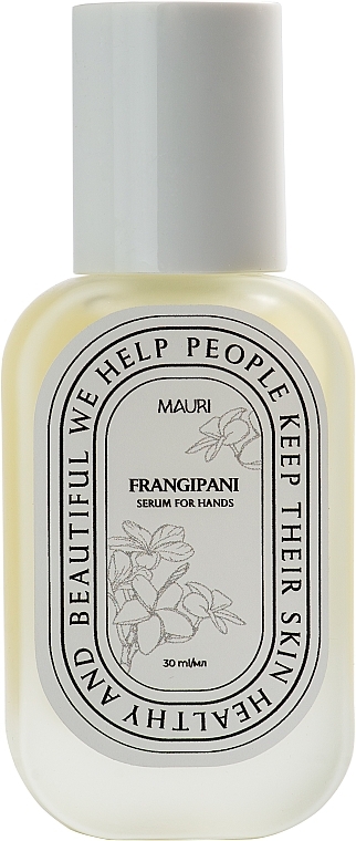 Сироватка для рук "Франжипані" - Mauri Frangipani Serum For Hands — фото N1