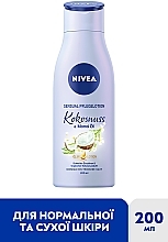 Лосьон для тела "Кокос и масло монои" - NIVEA Coconut & Monoi Oil Lotion — фото N2