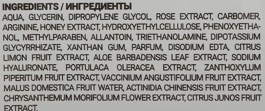 Маска тканинна для обличчя з медом та екстрактом троянди - V07 Botanical Fit Honey Sheet Mask Rose — фото N2