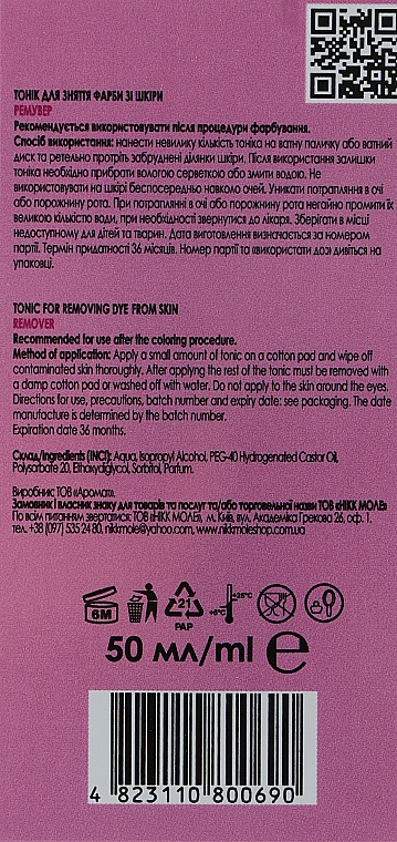 Тонік для зняття фарби зі шкіри - Nikk Mole Tonic For Removing Dye From Skin — фото N3