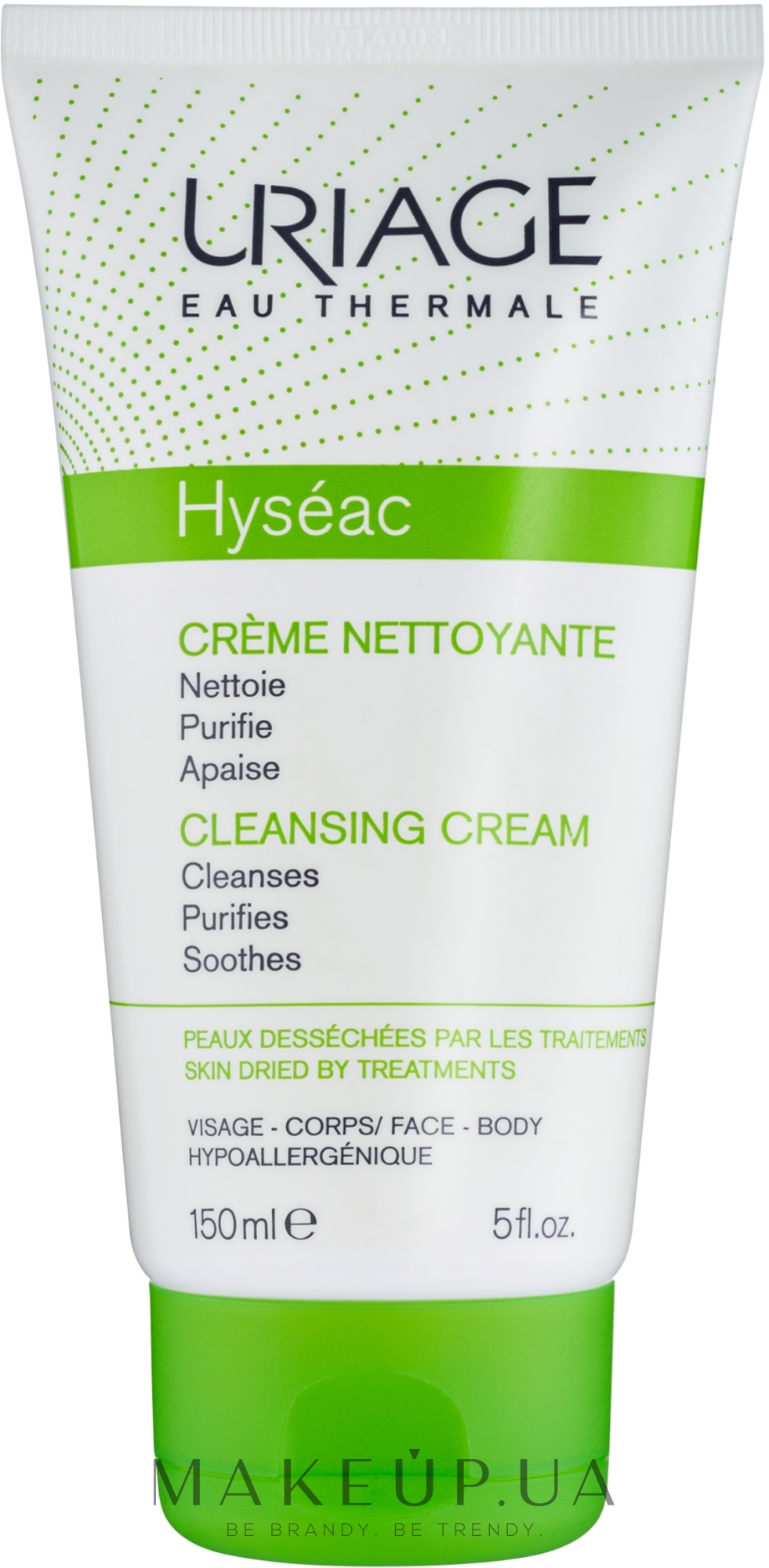 Очищающий крем для тела - Uriage Hyseac Body Cream — фото 150ml