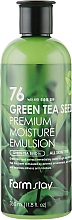 Парфумерія, косметика Зволожувальна емульсія для обличчя - FarmStay 76 Green Tea Seed Premium Moisture Emulsion